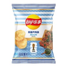 0X-93804 Lays Gourmet Potato Chips Asado Flavor FIFA World Cup 2.46 Oz (70 g)