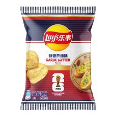 0X-93805 Lays Gourmet Potato Chips Garlic Butter FIFA World Cup 2.46 Oz (70 g)