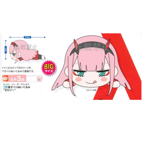 darling in the franxx plush