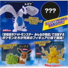 02-86546 Pokemon Movie 2018 Capsule Akuto 300y