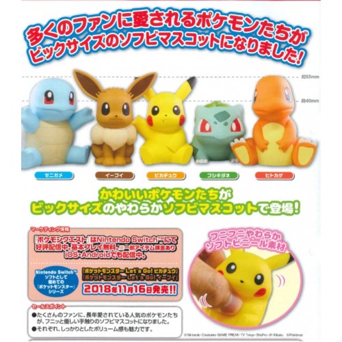 02 Pokemon Sun Moon Soft Vinyl Sofubi Figure 300y Set Of 5