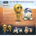 CM-20155 Bandai  Star Wars Q-Droid High Quality Action Model 500y - R2-D2