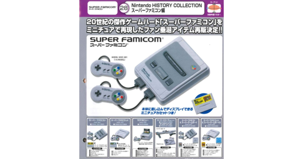 Nintendo HISTORY COLLECTION FAMILY COMPUTER 任天堂 ヒストリー