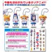 01-86520 Takara TOMY A.R.T.S Pop Team Epic  Poptepipic Figure Mascot 2 300y - Popuko Not Nice