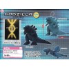 M1-30025 SEGA Godzilla Mini Plush [IN TRANSIT 2.28.19]