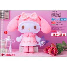 AMU-PRZ10968 Sanrio My Melody Big Plush Doll