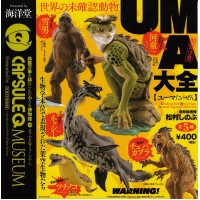 CM-08118 Capsule Q Museum UMA Unidentified Mysterious Animal