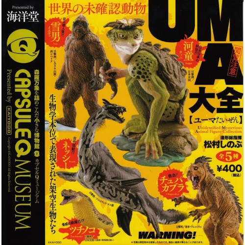 USED) Doujinshi - Hatsukoi Monster (小学生日記) / Kurikoya  Buy from Otaku  Republic - Online Shop for Japanese Anime Merchandise