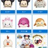 CM-83967 Disney Tsum Tsum Mini Figure Mascot Key Chain Collection Series 1 300y - Set of 7