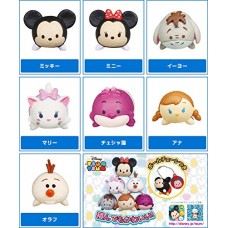 CM-83967 Disney Tsum Tsum Mini Figure Mascot Key Chain Collection Series 1 300y - Set of 7