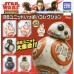 CM-86042 Star Wars Characters GachaGalaxy The Last Jedi BB-8 Unit Full Collection 300y - BB-8 Thumbs Up Version