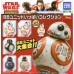 CM-86042 Star Wars Characters GachaGalaxy The Last Jedi BB-8 Unit Full Collection 300y - BB-4