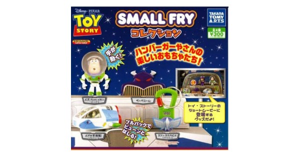 CM-86399 Takara TOMY A.R.T.S Toy Story Poultry Palace's Fun Meal