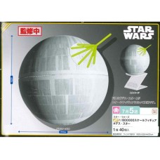 CM-20242 Star Wars Sega 1/80,000 Scale Premium Figure Collection - Death Star