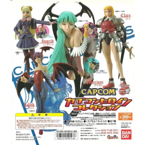 い出のひと時に、とびきりのおしゃれを！ HGIF 02-50193 (Hi Heroine Capcom Figure) Imagination Grade カードファイト!! ヴァンガード