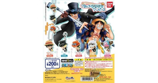 Bandai Gashapon One Piece Hanging Mascot Tsumande Tsunagete