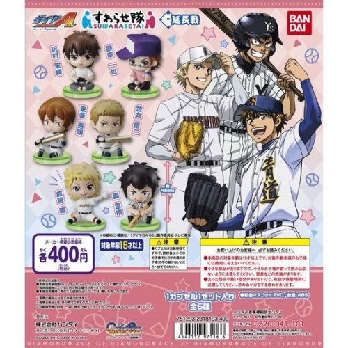 Ace of Diamond act II Trading Prism Badge (Set of 8) (Anime Toy