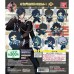 01-97263 Touken Ranbu -ONLINE- Capsule Rubber Mascot Part 3 300y - Set of 8