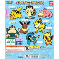 02-06540 Pocket Monster XY&Z Pokemon Capsule Rubber Mascot Vol. 2 300y - Set of 8