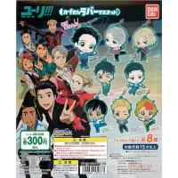 01-13273 Bandai Yuri!!! on Ice Capsule Rubber Mascot 300y - Set of 8