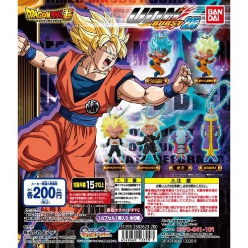 Dragon Ball Super Ultimate Deformed Mascot (UDM) Burst Pt. 29 - Super  Saiyan God Super Saiyan (SSGSS) Goku 