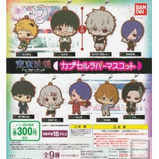 01-13551 Bandai Tokyo Ghoul Capsule  Rubber Mascot 300y - One Random