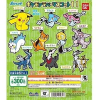 02-41971 Pokemon Capsule Rubber Mascot Vol. 11 300y - Set of 10