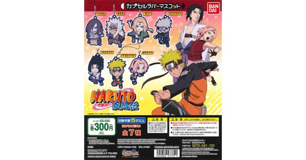Naruto Shippuden Capsule Rubber Mascot - Set of 7