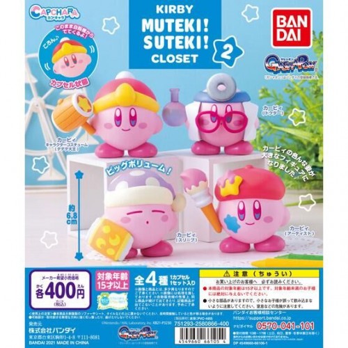 Kirby's Dream Land Cup Set