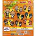 01-98349 Chainsaw Man Riberaba! Double Sided Keychain Mascot 400y 01-98349 Chainsaw Man Riberaba! Double Sided Keychain Mascot 400y
