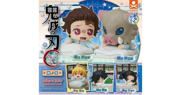 キッズ・ファミリー nomu Nendoroid Nira-chan Figure (Zutto Mayonaka De Iinoni)