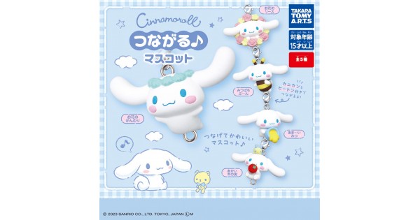 Sanrio × NICO MAKE マスコット 8個セット　コンプ サンリオキャラクターズ×NICO MAKE コラボ マスコット 4種セット
