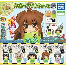 01-83374 Kantai Collection Basket Mascot Pt 2 300y - Set of 5