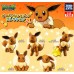 02-87021 Pokemon Sun & Moon Eevee Ippai Collection Full Collection 2 200y - Eevee Wink Version