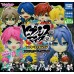 01-87513 Hypnosis Mic Shibuya Division Shinjuku Division Deformed Mini Figure Mascot Keychain 300y - Set of 6