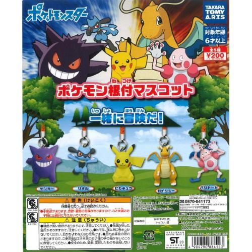 Pocket Monsters Pokemon It S An Adventure Together Mascot Set Of 5 Pocket Monsters Pokemon It S An Adventure Together Mascot Set Of 5