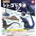 M1-13071 Bandai HG 2016 Shin Godzilla Series 2 Gashapon Mini Figures 300y - Set of 4