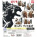 M1-20127 Bandai Godzilla Netsuke Figure Strap / Mascot 200y - Godzilla 2016 4th Form