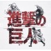 MS-68815 UNIQLO UT Archive Attack on Titan Short Sleeve Graphic T-Shirt White - SIZE M