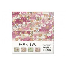 MS-66181 Origami Paper  Japanese Style Chiyo Paper Cherry Blossom