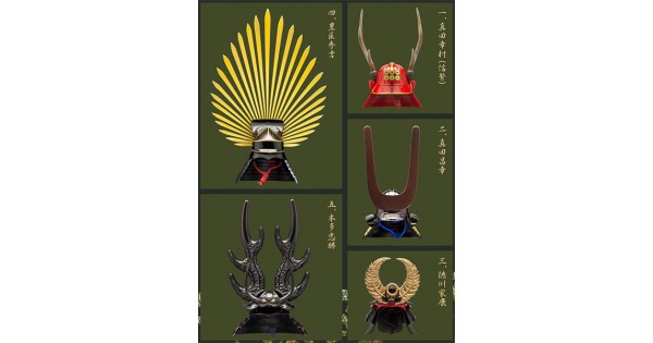 F-toys Meisho no Kabuto (Helmet of Japanese Great Commanders