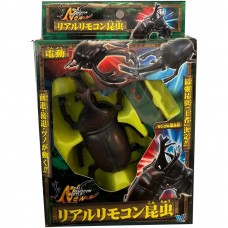 MS-89040 Real Remocon Beetle 