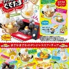 SR-15180 Re-Ment Sanrio Gudetama Meets More Danger Food Collection