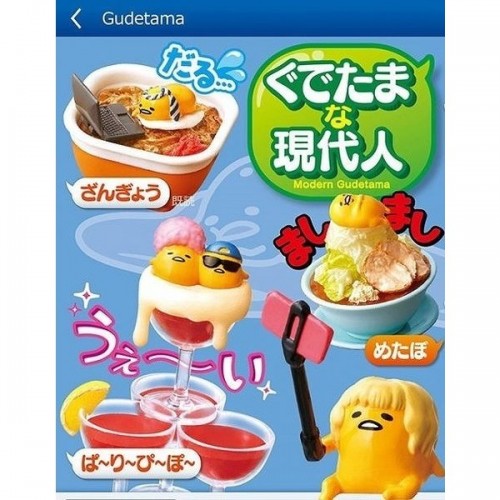 Gudetama sales blind box
