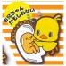 SR-87686 Gudetama x Chicken Ramen Hiyoko-Chan Chick Chan Capsule Rubber Mascot 300y