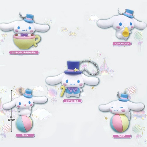 SR-87906 Cinnamoroll Pastel Circus Mini Figure Mascot Key SR-87906 Cinnamoroll Pastel Circus Mini Figure Mascot Key