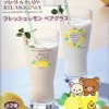 SS8113  Rilakkuma A Basket Full of Lemons Collectible Glass - Set of 2 Glasses (Version B)