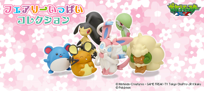 02 Pokemon Xy Fairy Collection Mini Figures 0y Mawile